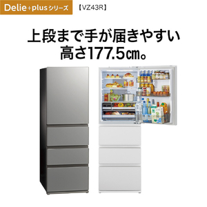 AQUA 【左開き】433L 4ドア冷蔵庫 Delie(デリエ) クリスタルシルバー AQR-VZ43RL(S)-イメージ3