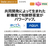 AQUA 【左開き】433L 4ドア冷蔵庫 Delie(デリエ) クリスタルシルバー AQR-VZ43RL(S)-イメージ7