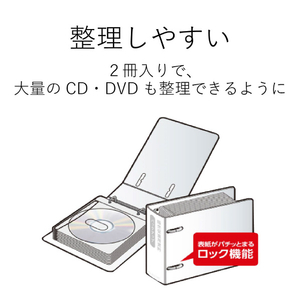 エレコム DVD・CD不織布ケース専用ファイル(2冊入り) クリア CCD-B02WCR-イメージ2