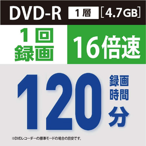 Verbatim 録画用DVD-R 4．7GB 1-16倍速対応 シルバーレーベル 10枚入り VHR12J10L-A-イメージ3