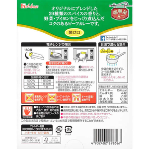 ハウス食品 カリー屋 カレー 中辛 180G FCB9650-イメージ2