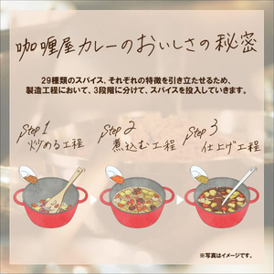 ハウス食品 カリー屋 カレー 中辛 180g FCB9650-イメージ5