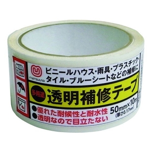 まつうら/多用途透明補修テープ 50mm×10m M-HT5010 FCA879H-2210268-イメージ1