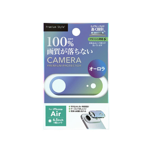 PGA iPhone Air用カメラレンズフレーム オーロラ PG-25CLGD02AR-イメージ1