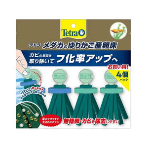 スペクトラムブランズジャパン テトラ メダカのゆりかご産卵床 4個パック FCK0126-イメージ1
