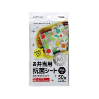 大和物産 Feeling お弁当用抗菌シート 野菜柄 50枚 FC068NR