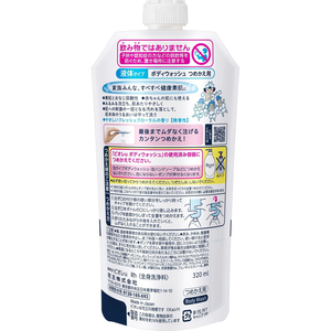 KAO ビオレu つめかえ用 320mL×24個 FCD786Y-イメージ2