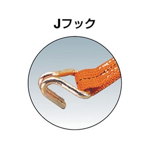 トラスコ中山 ベルト荷締機 50mm幅 800kg Jフックタイプ 0.89.51-Jフックタイプ FC949HJ-1149555-イメージ2