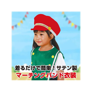 アーテック ソフトサテンマーチングトップ緑 FCE066M-18874-イメージ3