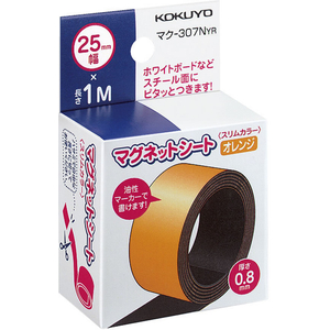 コクヨ マグネットシート スリム 25mm幅×1000mm オレンジ FCF181V-ﾏｸ-307NYR-イメージ2