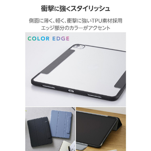エレコム 13インチiPad Pro(M4)用 フラップケース 薄型軽量 カラーエッジ 背面クリア ブラック TB-A25PLWVFCBK-イメージ4