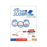 ヒサゴ マルチプリンタ帳票 A4 白紙 2面 折ミシン入 100枚 FCD563P-BP2098