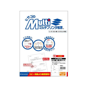 ヒサゴ マルチプリンタ帳票 A4 白紙 2面 折ミシン入 100枚 FCD563P-BP2098-イメージ1