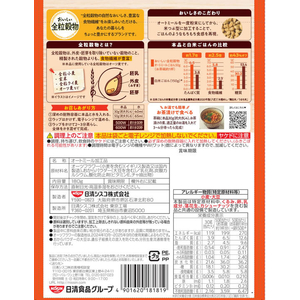 日清シスコ おいしい全粒穀物 オートミールごはん FCJ918N-イメージ2