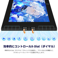XP-PEN ART1213RDBK_JP 液晶タブレット Artist 12-3rd ブラック
