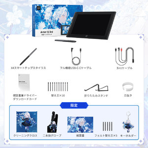 XP-PEN 液晶タブレット Artist 12-3rd ブラック ART1213RDBK_JP-イメージ19