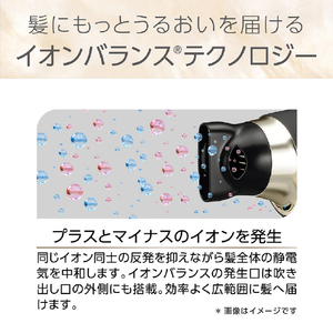 コイズミ イオンバランスドライヤー ブラック KHD-9965/K-イメージ7
