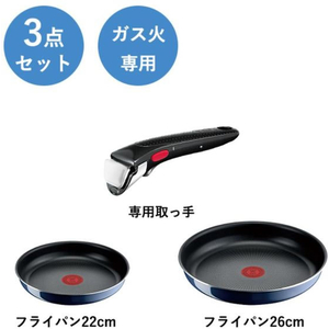 Ｔ－ｆａｌ インジニオ・ネオ ロイヤルブルー・インテンス 3点セット FCF830N-L43795-イメージ3