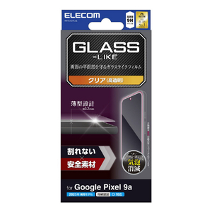 エレコム Google Pixel 9a用ガラスライクフィルム 薄型 高透明 PM-P251FLGL-イメージ1
