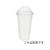 シモジマ ヘイコー 透明カップ A-PET 23オンス 口径98mm 50個入 FCU7804-4525018-イメージ3