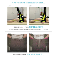 ツカモトエイム AIM-FN056-BR 骨盤矯正フィットネスチェア