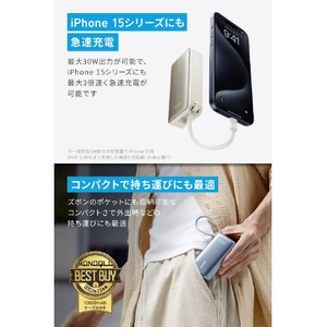 Anker モバイルバッテリー Anker Nano Power Bank (30W, Built-In USB-C Cable) ホワイト A1259N21-イメージ2