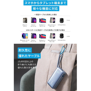Anker モバイルバッテリー Anker Nano Power Bank (30W, Built-In USB-C Cable) ホワイト A1259N21-イメージ5