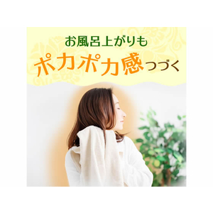 アース製薬 温泡 詰合せ 84錠入り FCV0084-イメージ4