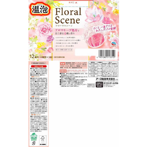 アース製薬 温泡 詰合せ 84錠入り FCV0084-イメージ8