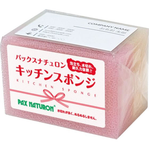 太陽油脂 パックスナチュロン キッチンスポンジ 紅白 ポケット付 2個組 FCB484P-イメージ2
