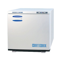 ホリズォン ホットボックス 温蔵庫 HB-40NR FC641LH-3136500