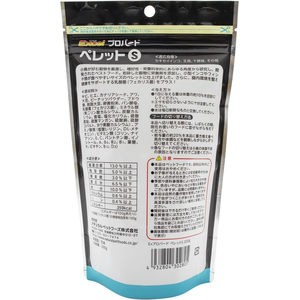 ナチュラルペット エクセル プロバード ペレットS 200g FCE551T-イメージ2