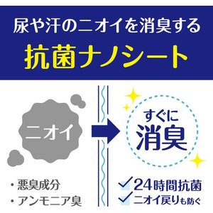 クレシア ポイズメンズパッド 超吸収 お徳パック 18枚 FCF765U-88415-イメージ4
