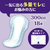 クレシア ポイズメンズパッド 超吸収 お徳パック 18枚 FCF765U-88415-イメージ2
