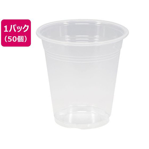 シモジマ ヘイコー 業務用PPカップ 8オンス 50個 FCG470Y-4526042-イメージ1