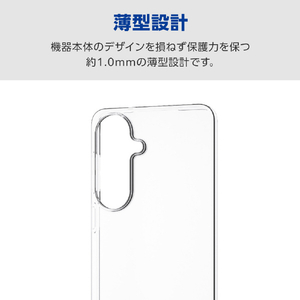 エレコム Galaxy S26用 ソフトケース クリア PM-G261UCTCR-イメージ4