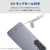 エレコム Galaxy S26用 ソフトケース クリア PM-G261UCTCR-イメージ7