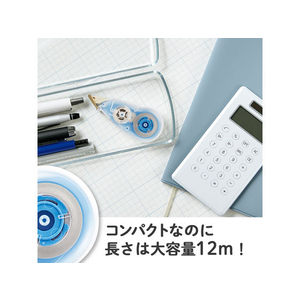 プラス 修正テープ ホワイパーサーラ 5mm ペールブルー FCA8637-51-554/WH-1805-イメージ5