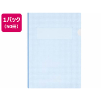 ライオン事務器 紙製メモホルダー A4 ブルー 50冊 KM-6D-50P FCC8790-137-37