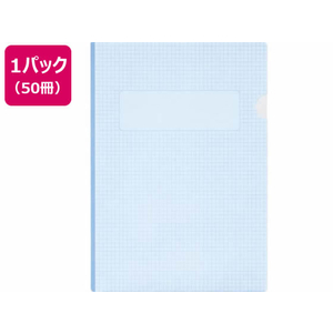 ライオン事務器 紙製メモホルダー A4 ブルー 50冊 KM-6D-50P FCC8790-137-37-イメージ1