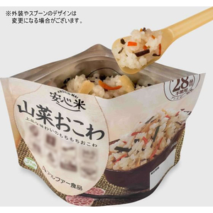 アルファー食品 安心米 山菜おこわ FC357SV-イメージ2