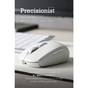 エレコム Precisionist USB無線/Bluetoothマウス[チルト付8ボタンMサイズ] ホワイト M-PN10MBMSWH-イメージ3