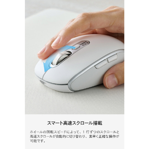 エレコム Precisionist USB無線/Bluetoothマウス[チルト付8ボタンMサイズ] ホワイト M-PN10MBMSWH-イメージ4