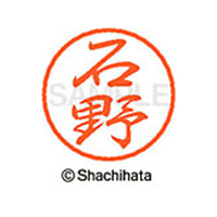 シヤチハタ ブラック8 XL-8(石野) F309882-XL-8-0208