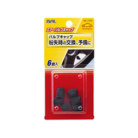 大橋産業 エアーバルブキャップ 樹脂 6個入 FC56163-1100