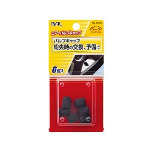 大橋産業 エアーバルブキャップ 樹脂 6個入 FC56163-1100-イメージ1