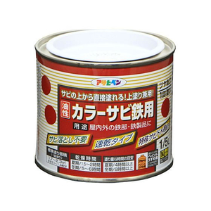 アサヒペン カラーサビ鉄用 1／5L 白 FCB842G-イメージ1