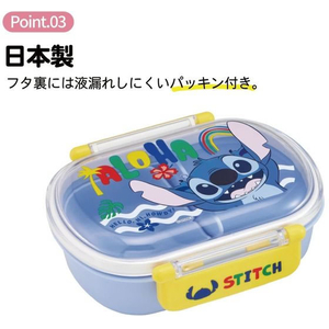 スケーター ふわっとタイトランチボックス スティッチ26 360mL FCF058P-QAF2BA-イメージ4