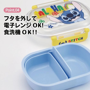 スケーター ふわっとタイトランチボックス スティッチ26 360mL FCF058P-QAF2BA-イメージ5