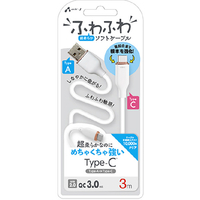 エアージェイ TYPE-C 強化コネクターふわふわケーブル 3M ホワイト ホワイト UCJ-AW3M WH